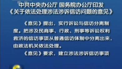 国办:支持设立面向