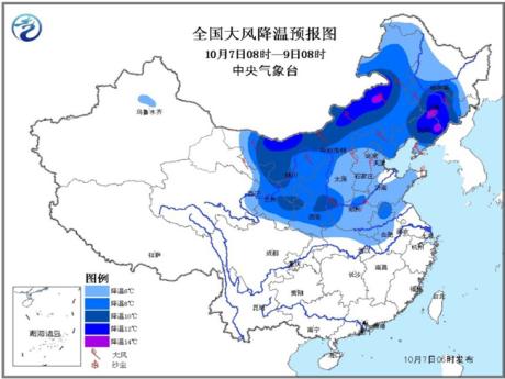 气象局：北方将有大风降温 云贵高原有较强降水