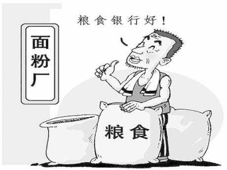 “粮食银行”：存粮如何盘出“活钱”