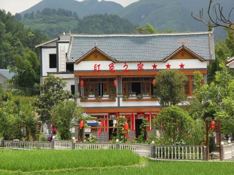 花茂村 话增收（新春走基层·夜宿农家听民声）