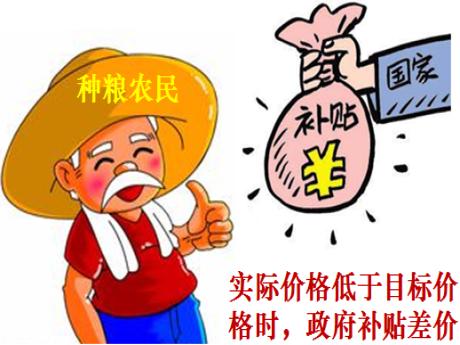 财政部：完善农产品补贴机制 不让种粮农民吃亏