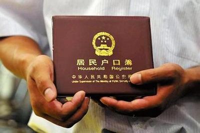 农村户口“含金量”提高 大半农村新生上大学不愿迁户口