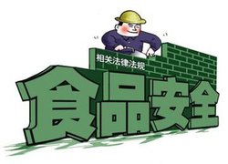 聚焦舌尖上的安全：食品安全标准 如何落地生根