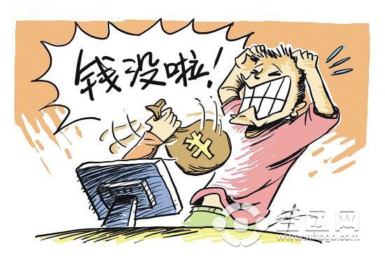 支付宝、携程相继瘫痪