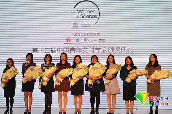 第十二届“中国青年女科学家奖”在京颁布 9位女性折桂