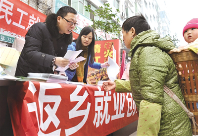 国办再发政策红包 多措并举促进返乡下乡人员创业创新